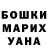 Метадон VHQ Gela Wiqara