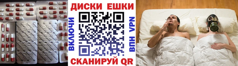 Экстази таблы  как найти закладки  Терек 