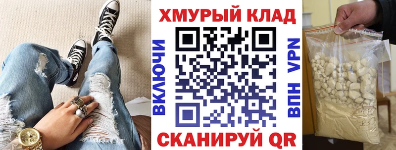 ГЕРОИН гречка  Терек 