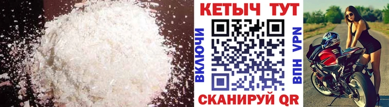 КЕТАМИН ketamine  Терек 