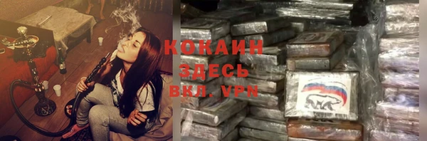 метадон Абдулино