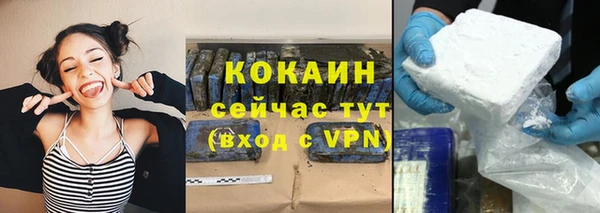гашиш Абинск