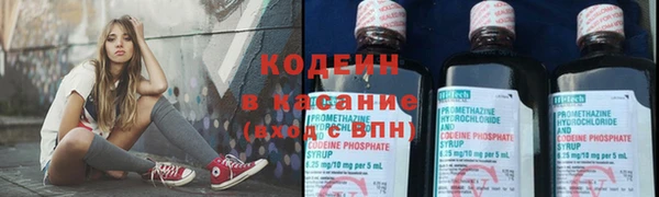метадон Абдулино