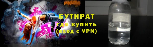 гашиш Абинск