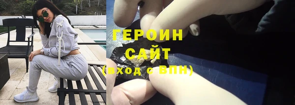 герыч Абаза