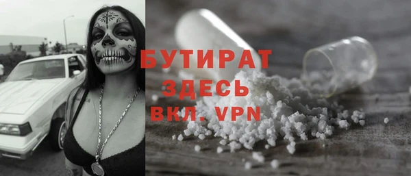 MDMA Покачи