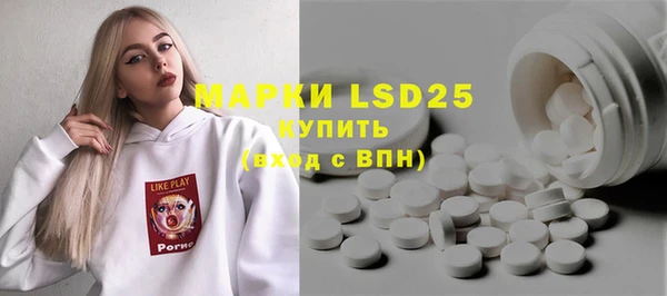 герыч Абаза
