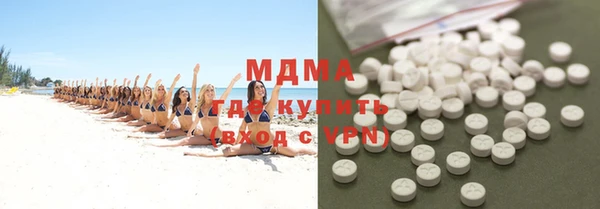экстази Инта