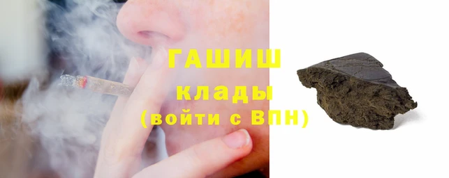 герыч Абаза