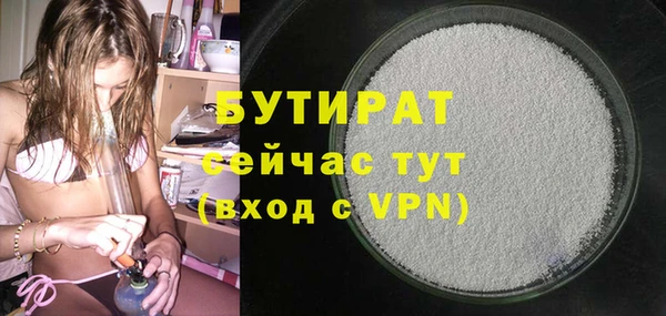 гашиш Абинск