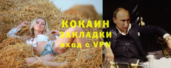 а пвп мука Покровск