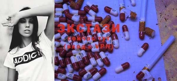 MDMA Покачи