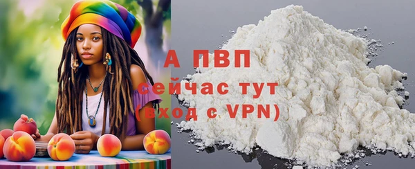 а пвп мука Покровск