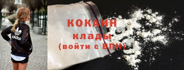 метадон Абдулино
