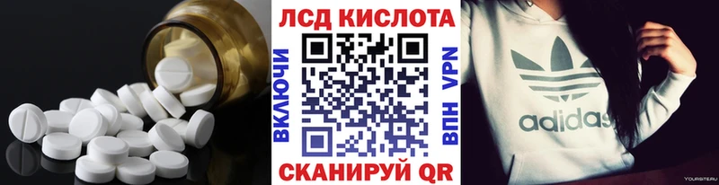 ЛСД экстази ecstasy  Терек 