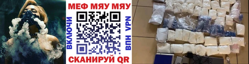даркнет клад  Терек  МЯУ-МЯУ мяу мяу 