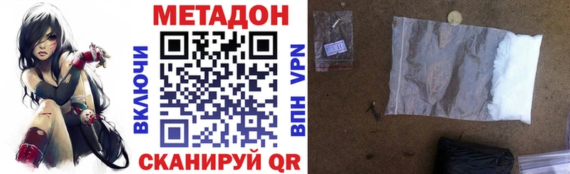 hydra маркетплейс  Терек  Метадон кристалл 