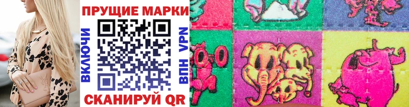Марки NBOMe 1,5мг  Терек 