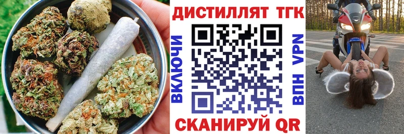 закладка  Терек  darknet телеграм  Дистиллят ТГК Wax  мега как зайти 